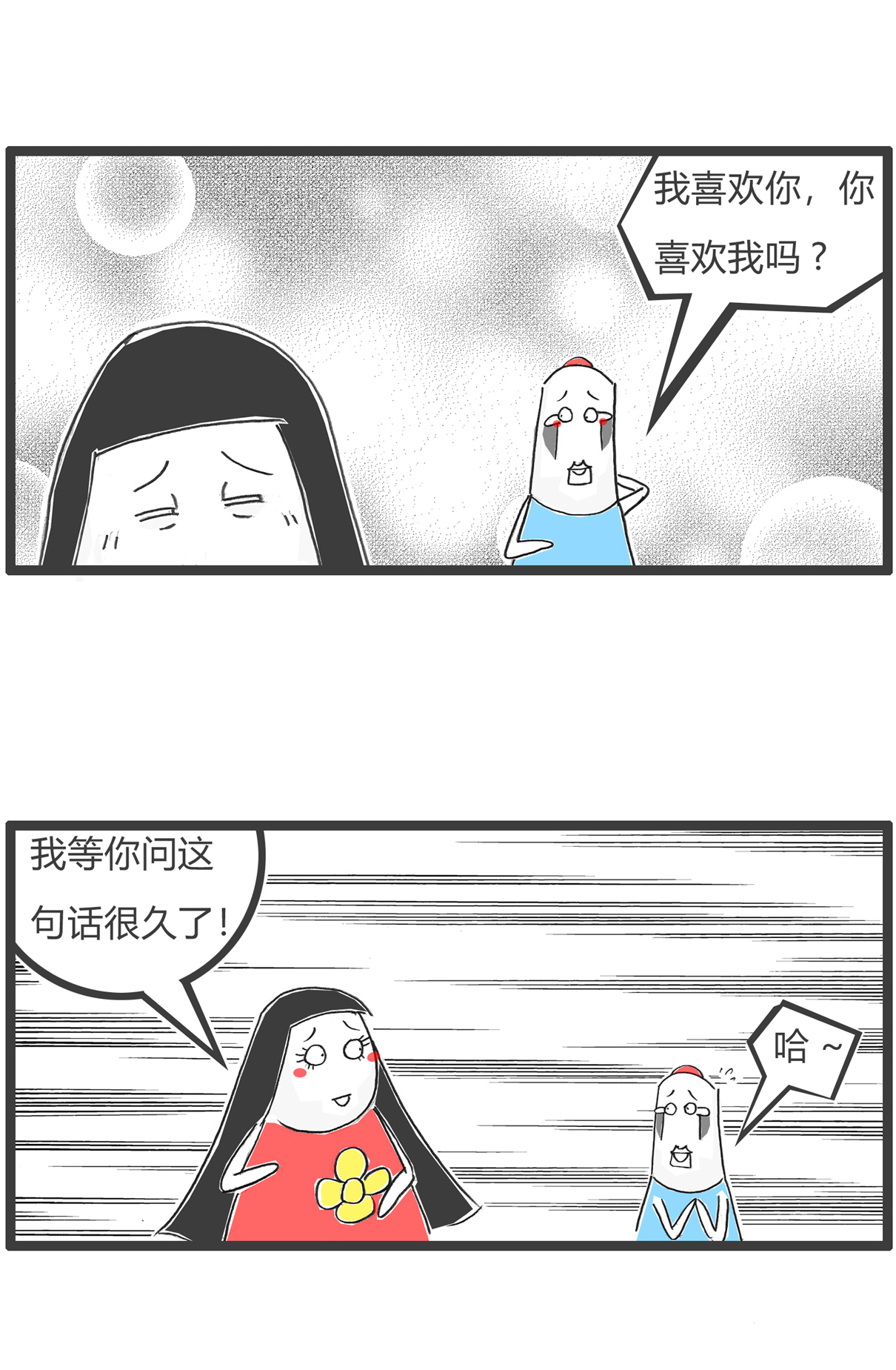第185话 作业11