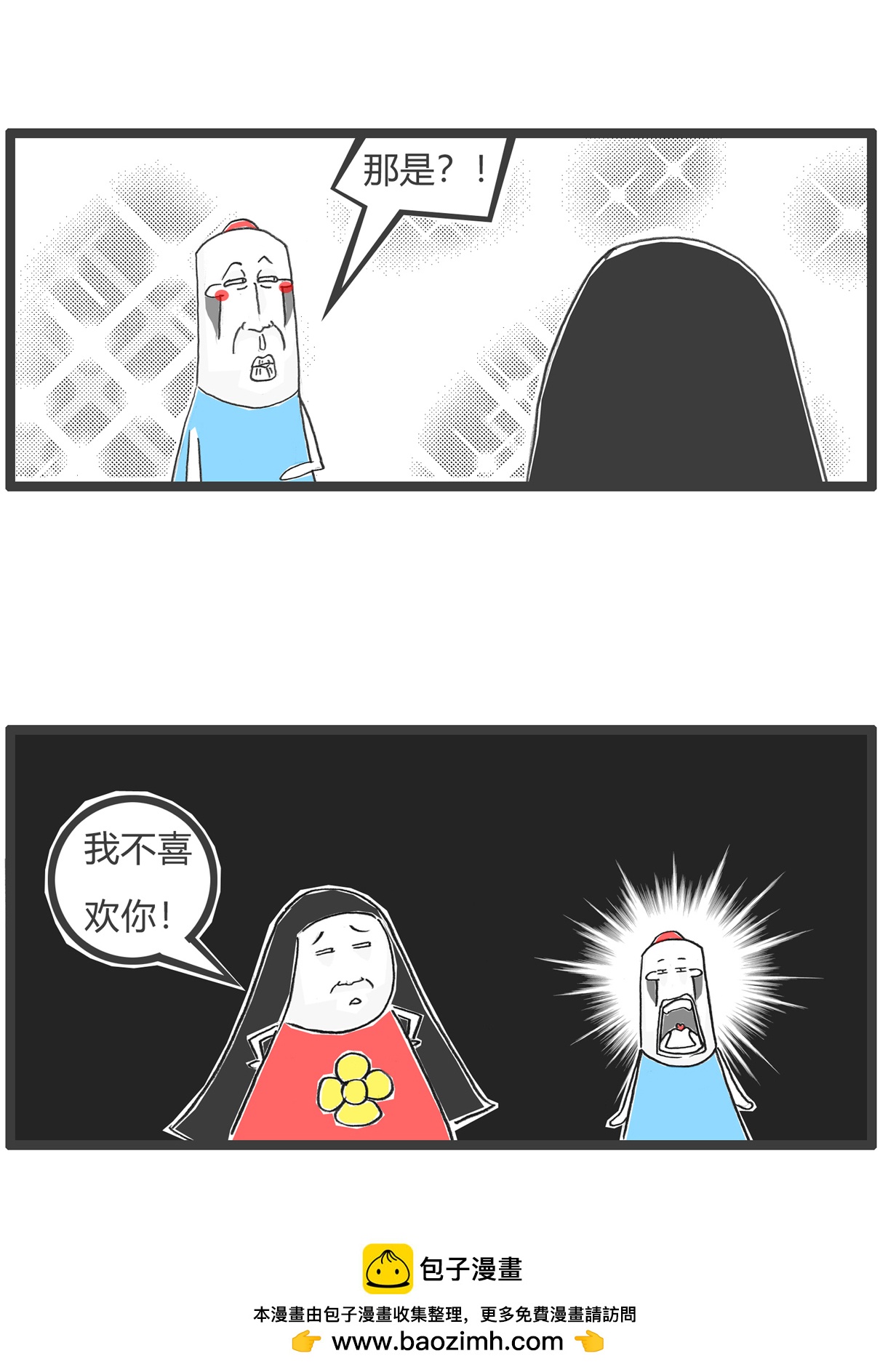 第185话 作业12
