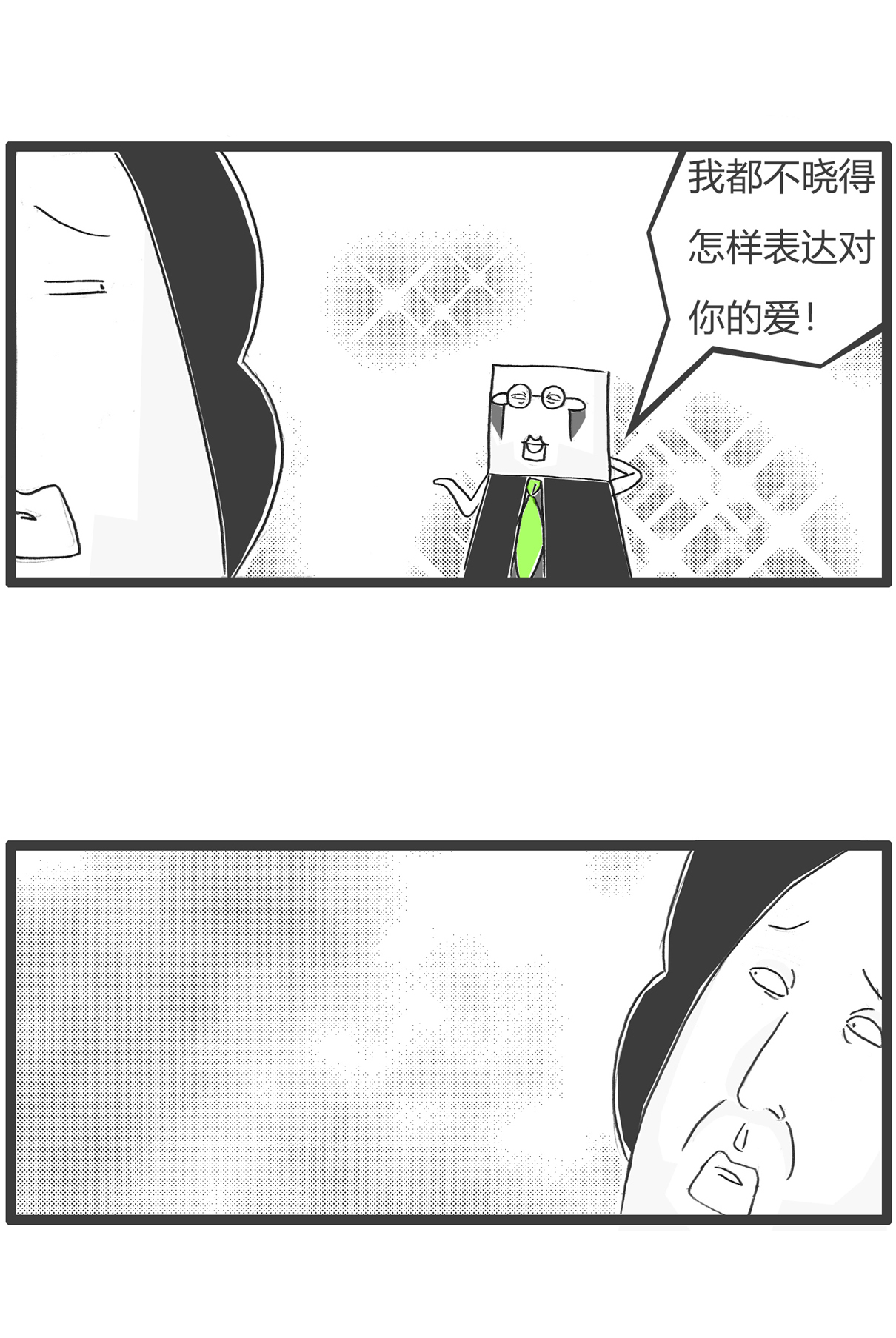 第185话 作业5