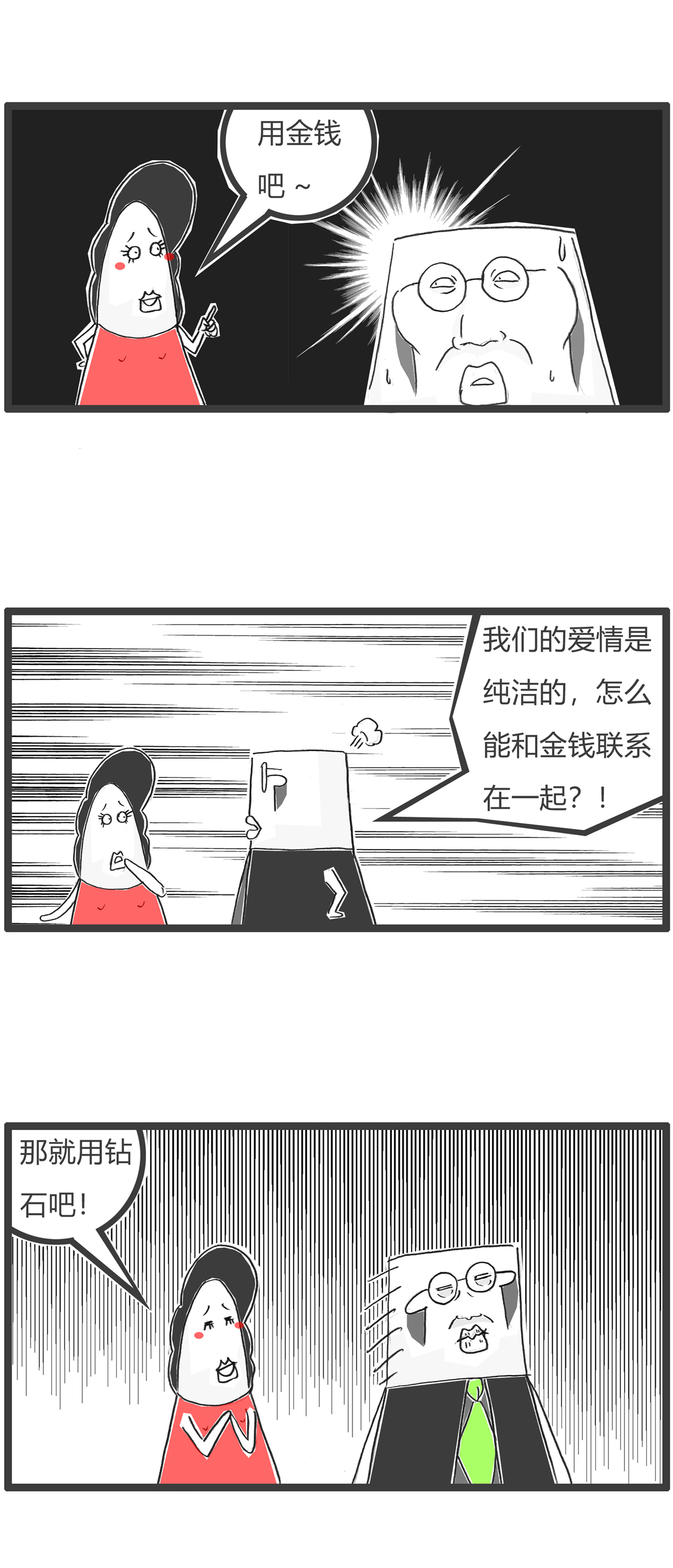 第185话 作业6
