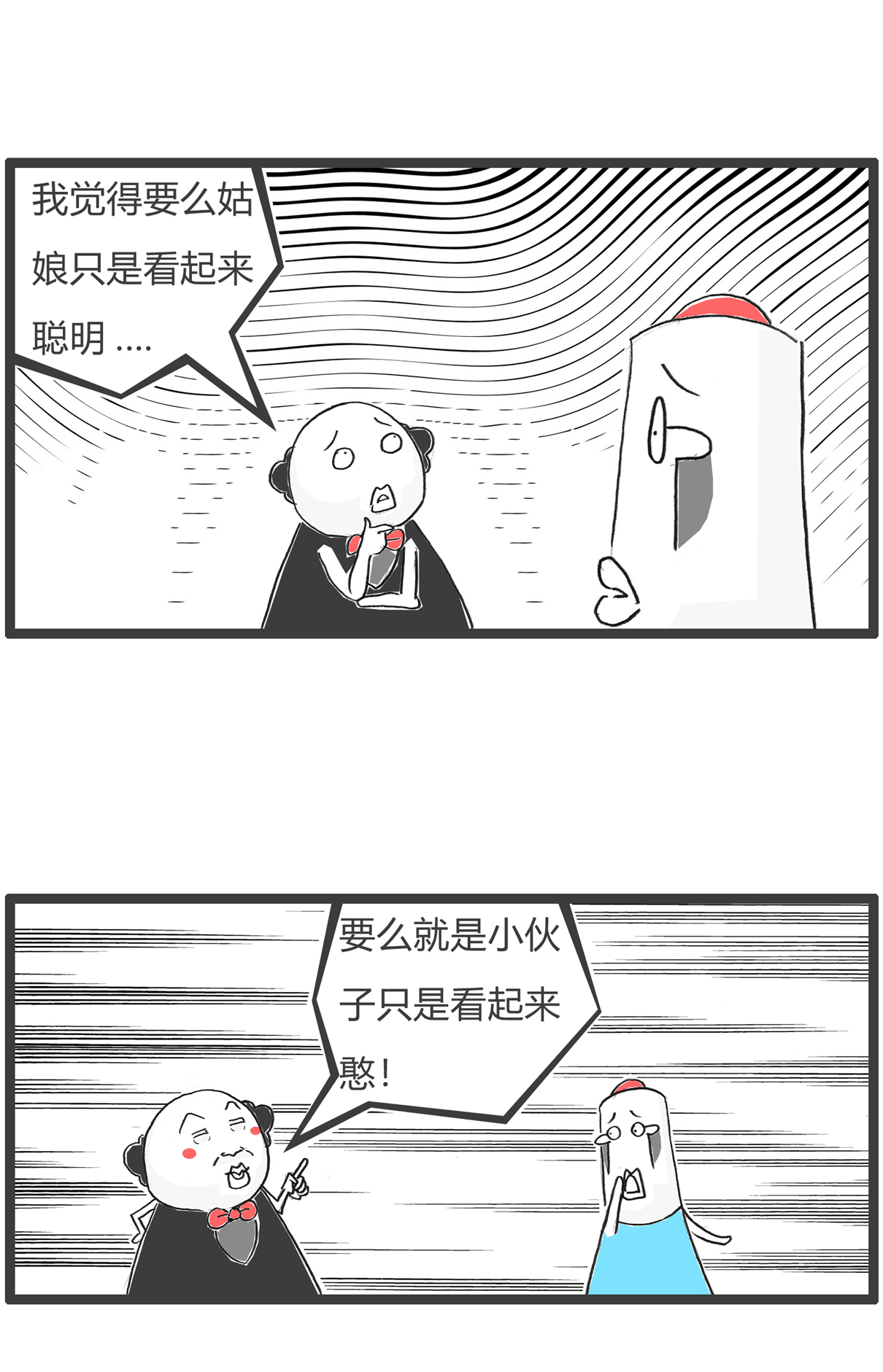 第185话 作业9