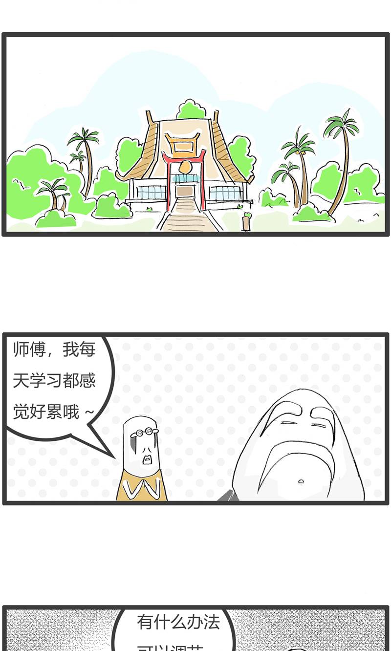 第186话 备胎3
