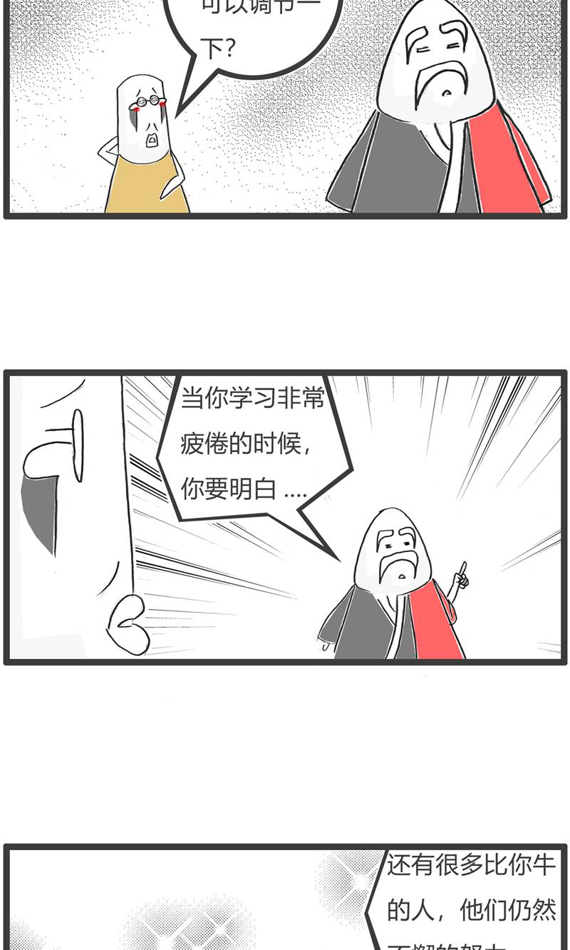 第186话 备胎4