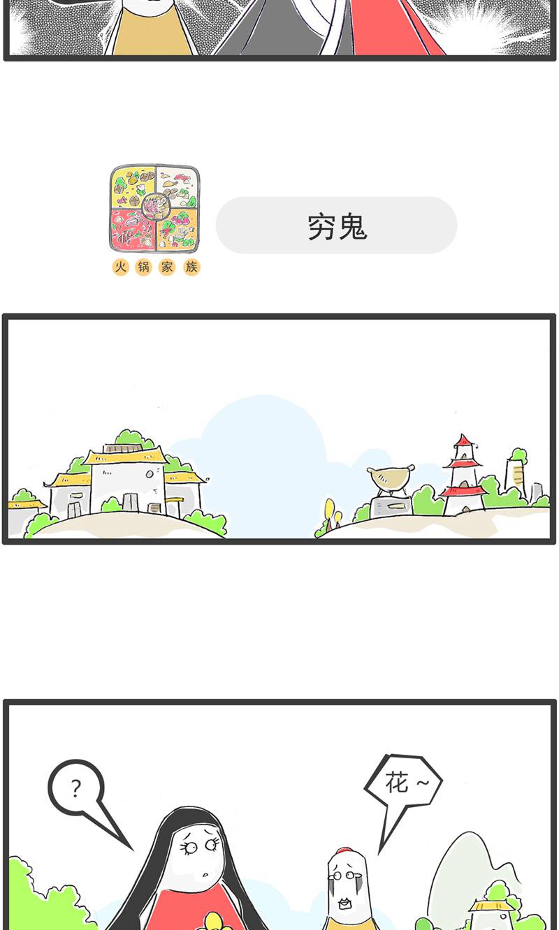 第186话 备胎6