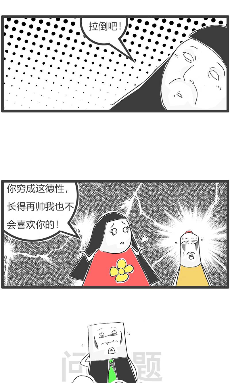 第186话 备胎9