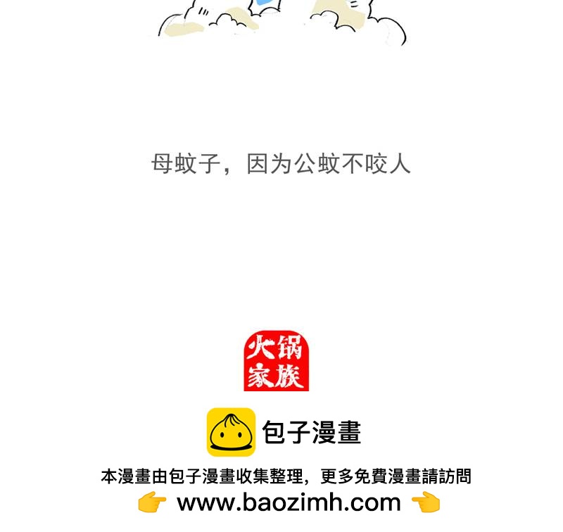 第187话 工资14