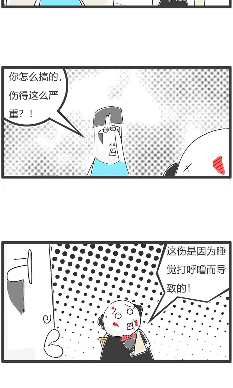 第187话 工资5