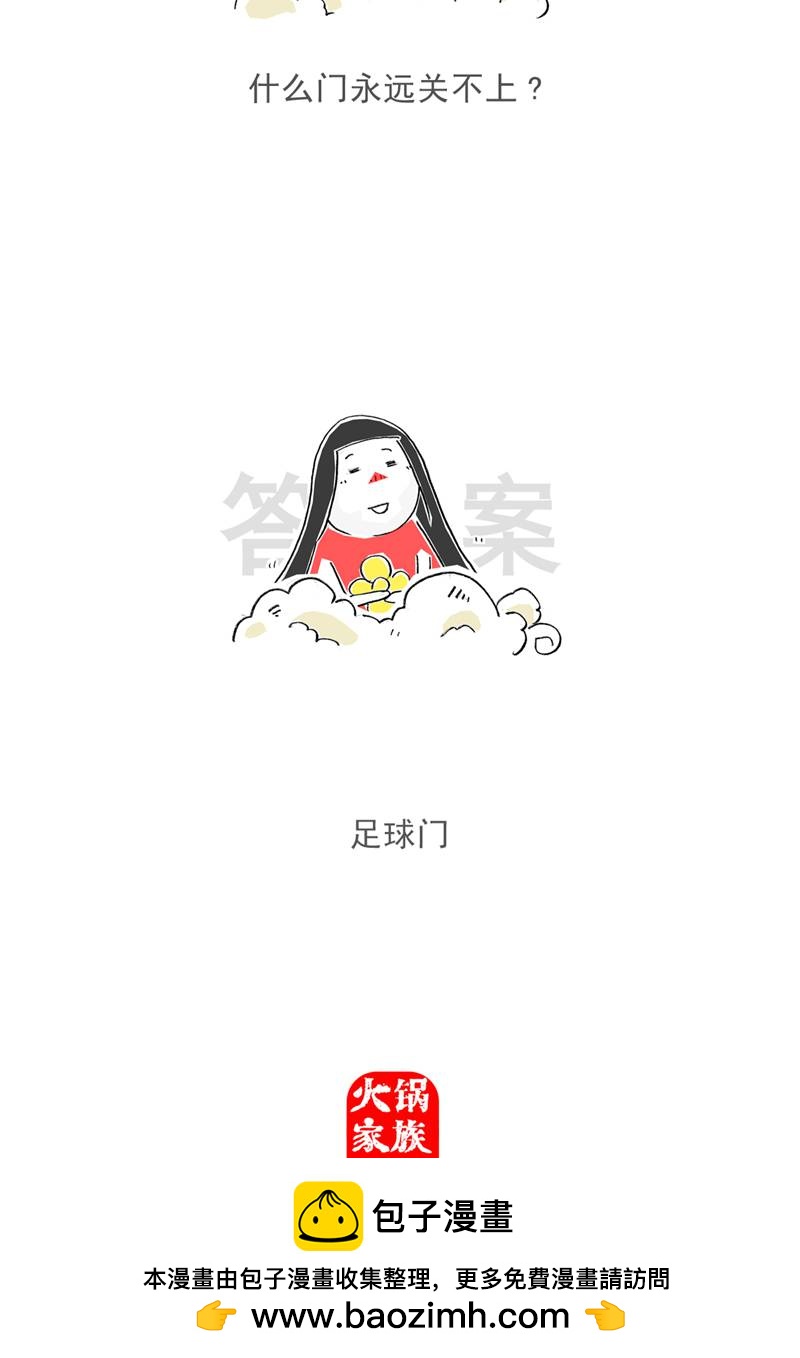 第188话 名字11