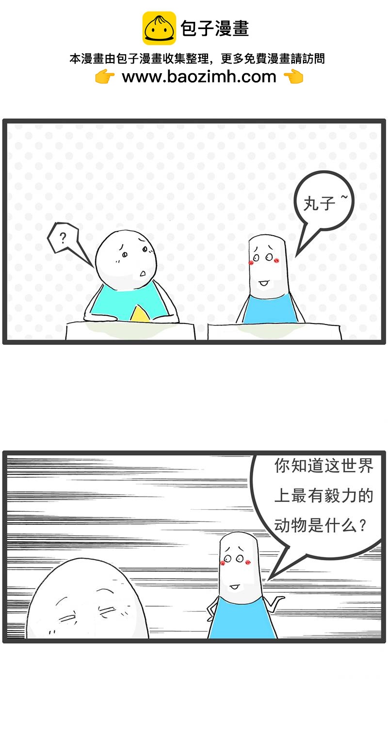 第188话 名字5