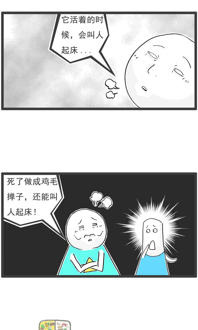 第188话 名字7