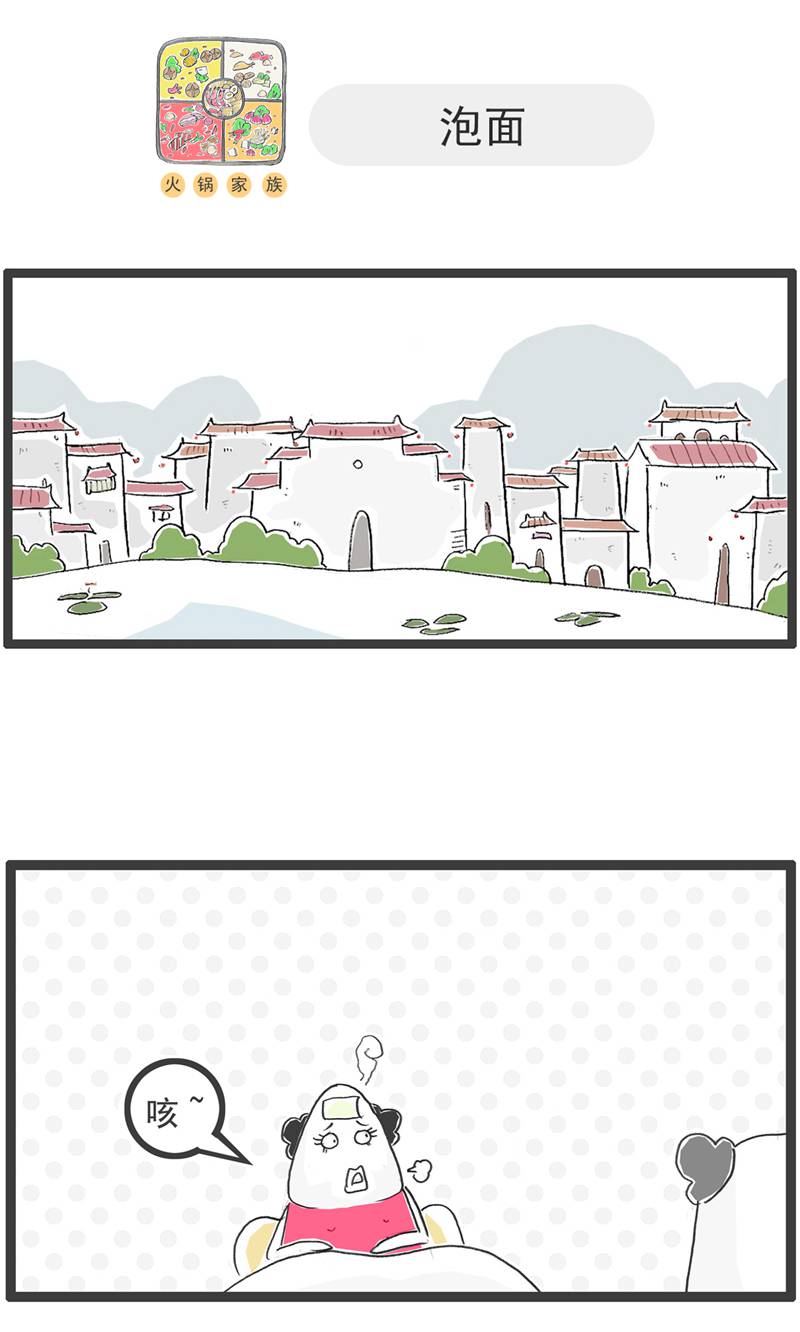 第189话 害羞10