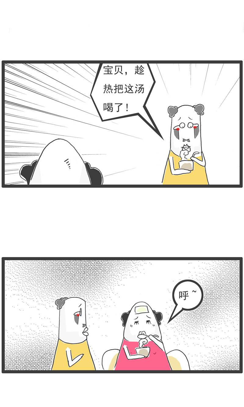 第189话 害羞11