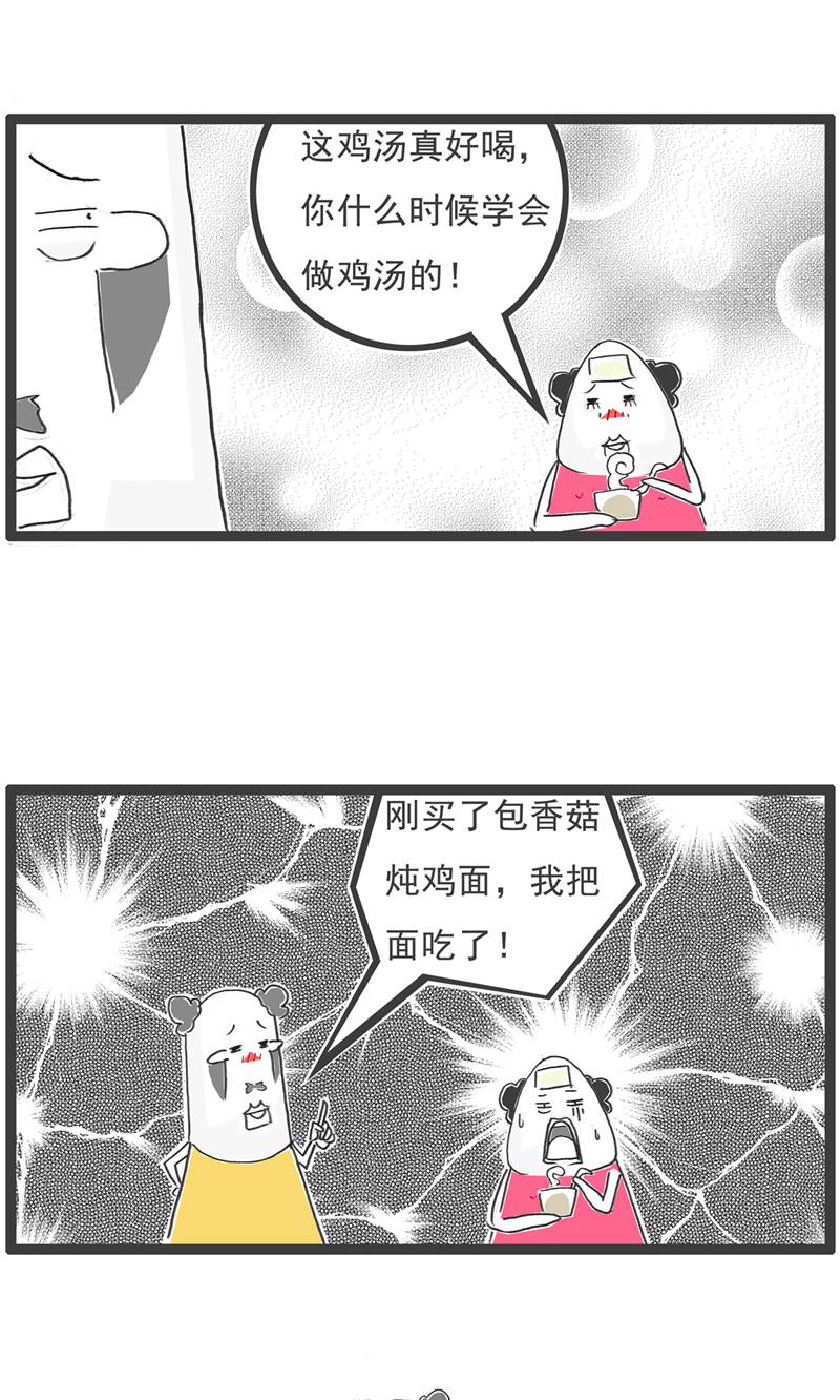 第189话 害羞12