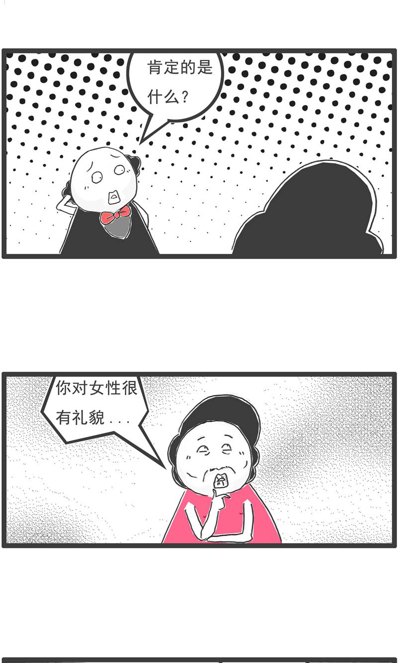 第190话 评价2
