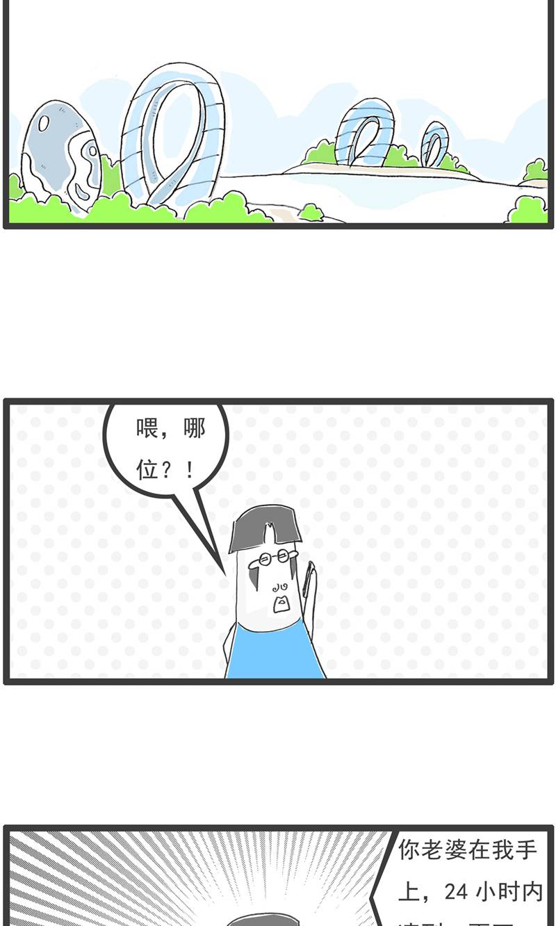 第190话 评价5
