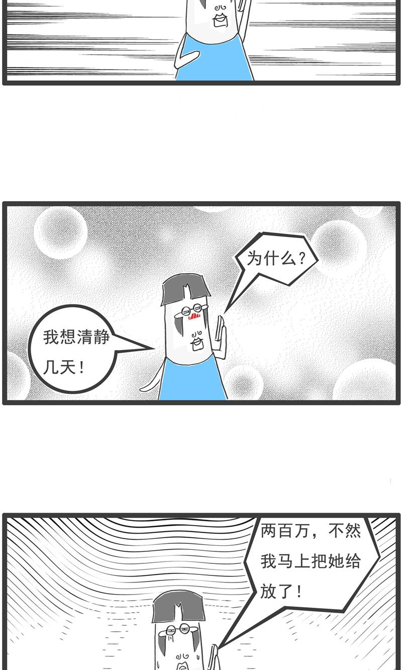 第190话 评价7