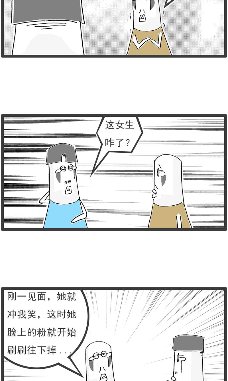 第193话 套路11