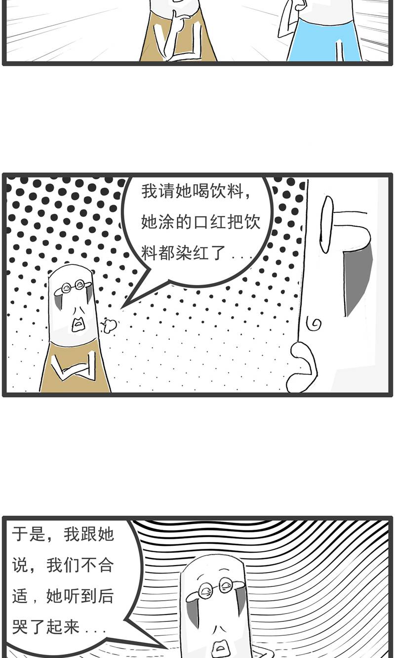 第193话 套路12