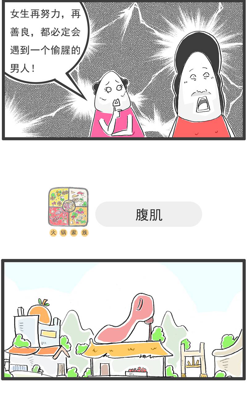 第193话 套路3