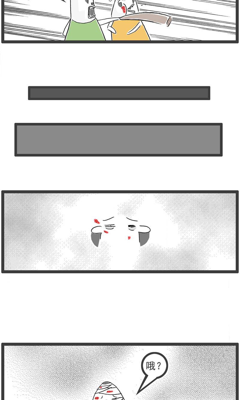 第193话 套路8