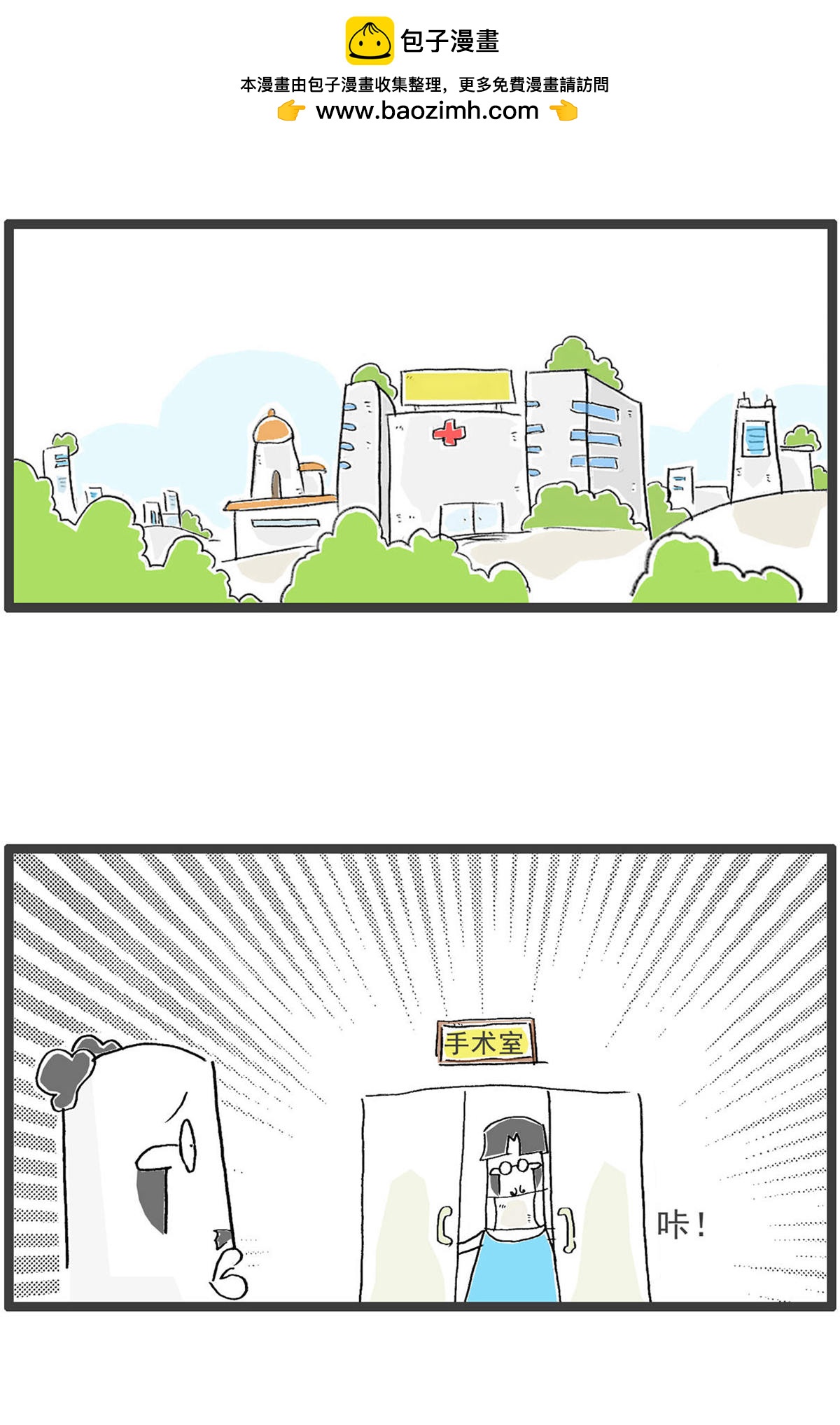 第195话 竭尽全力1