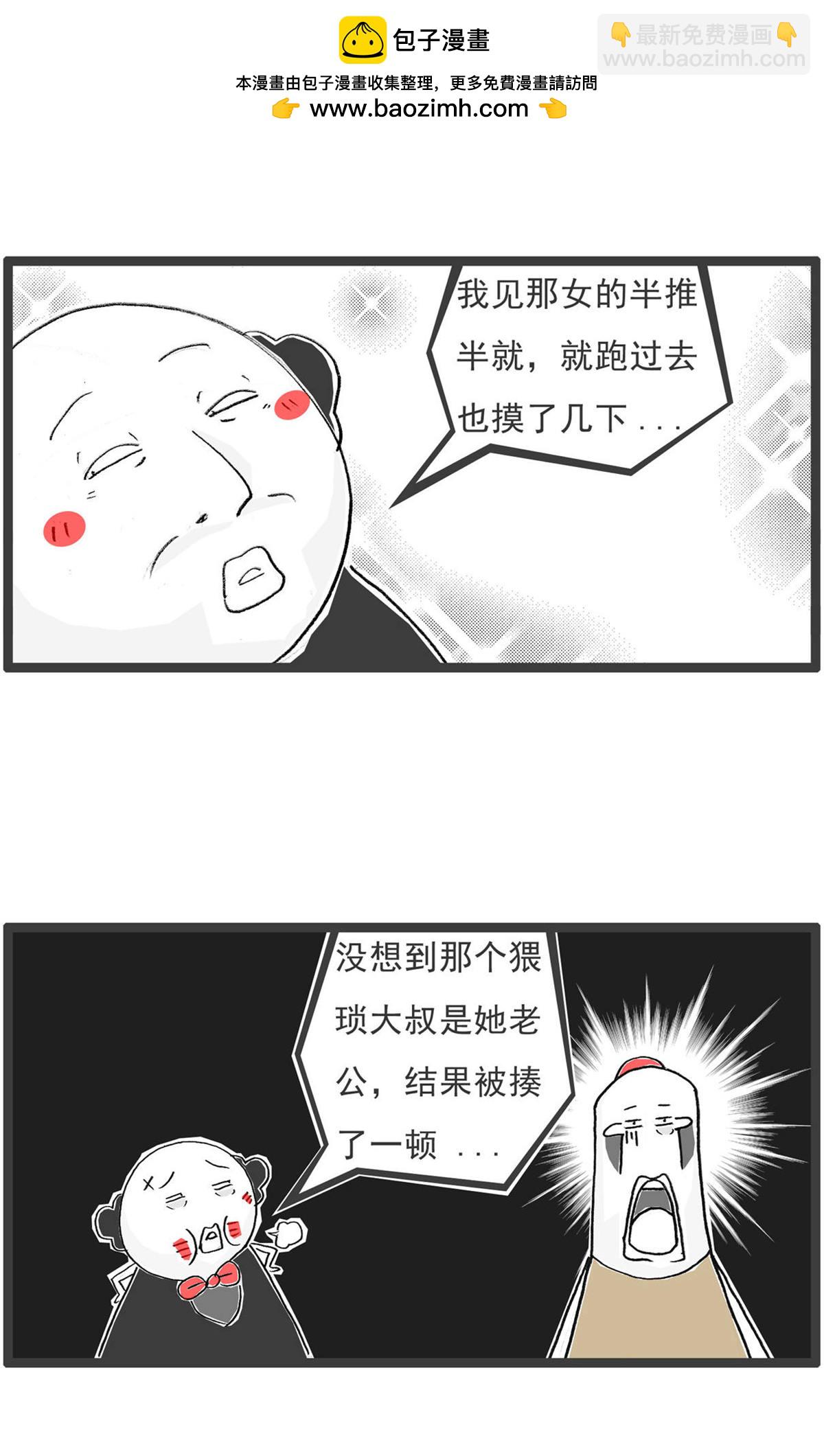 第195话 竭尽全力10