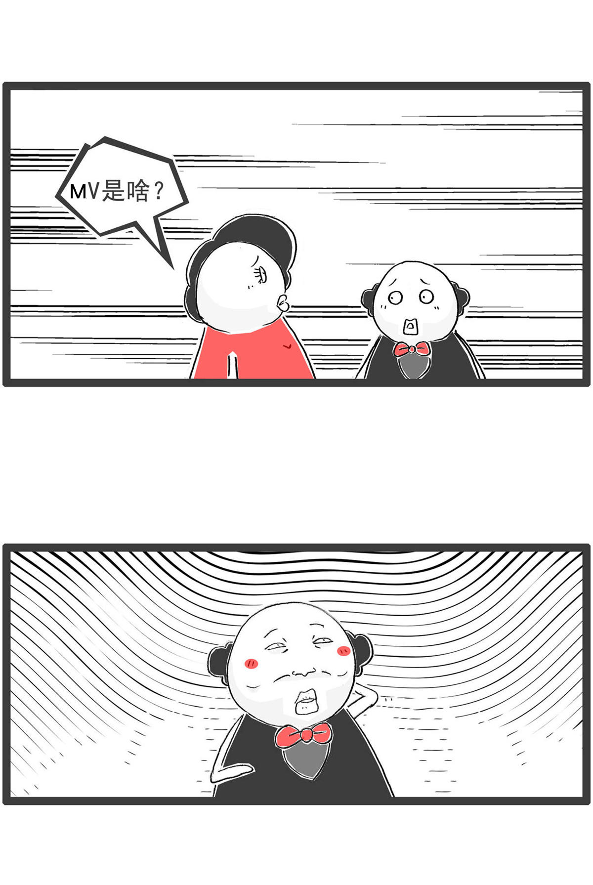 第201话 遥控器2