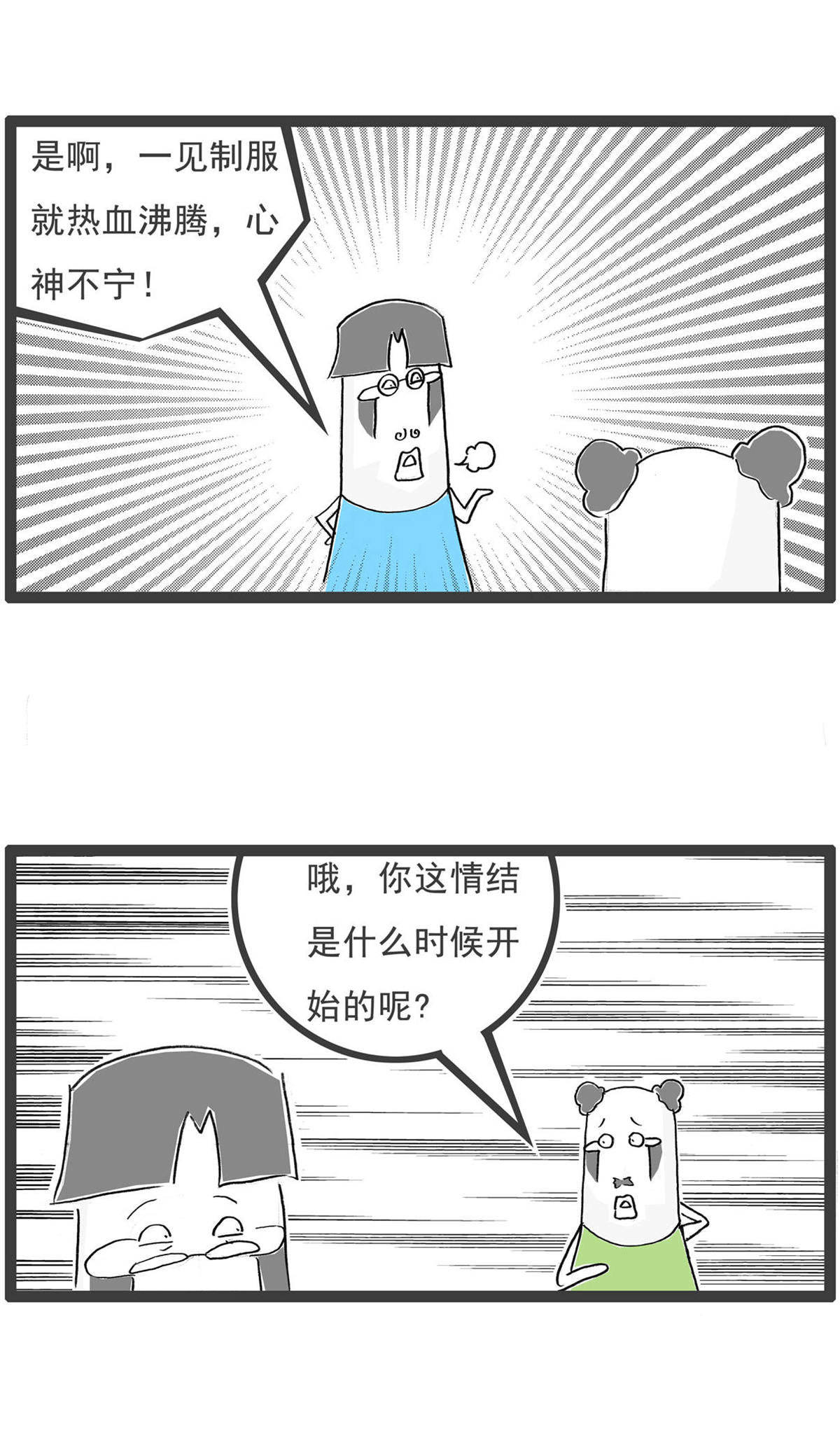 第201话 遥控器5