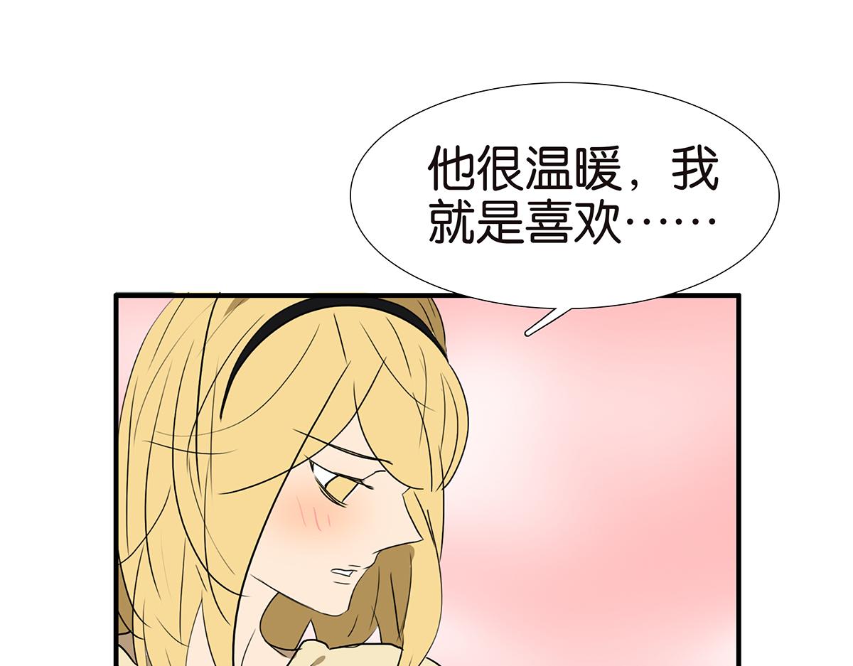 153话-男子汉的温柔14