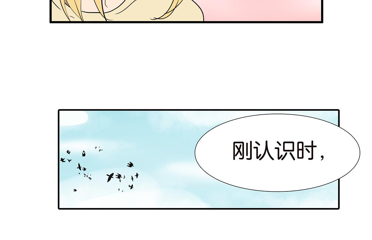 153话-男子汉的温柔15