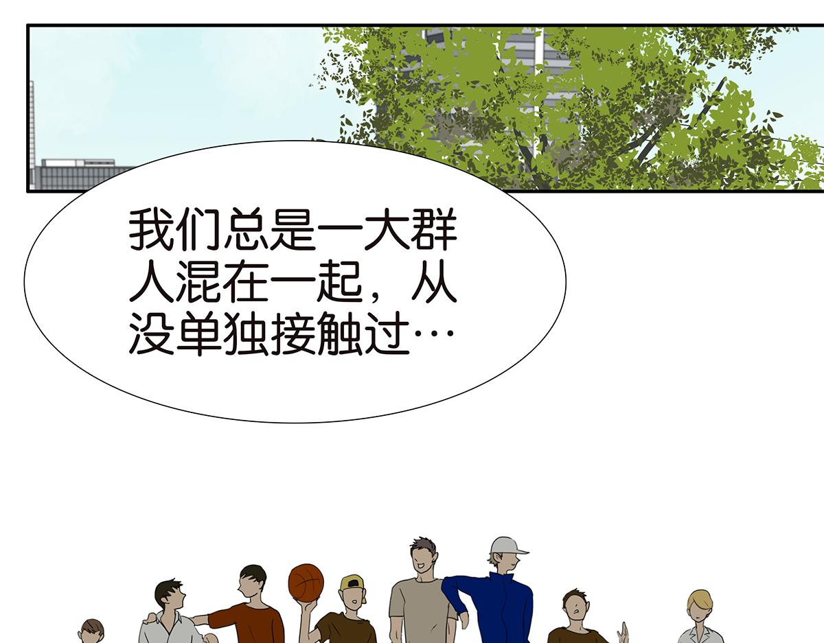 153话-男子汉的温柔16