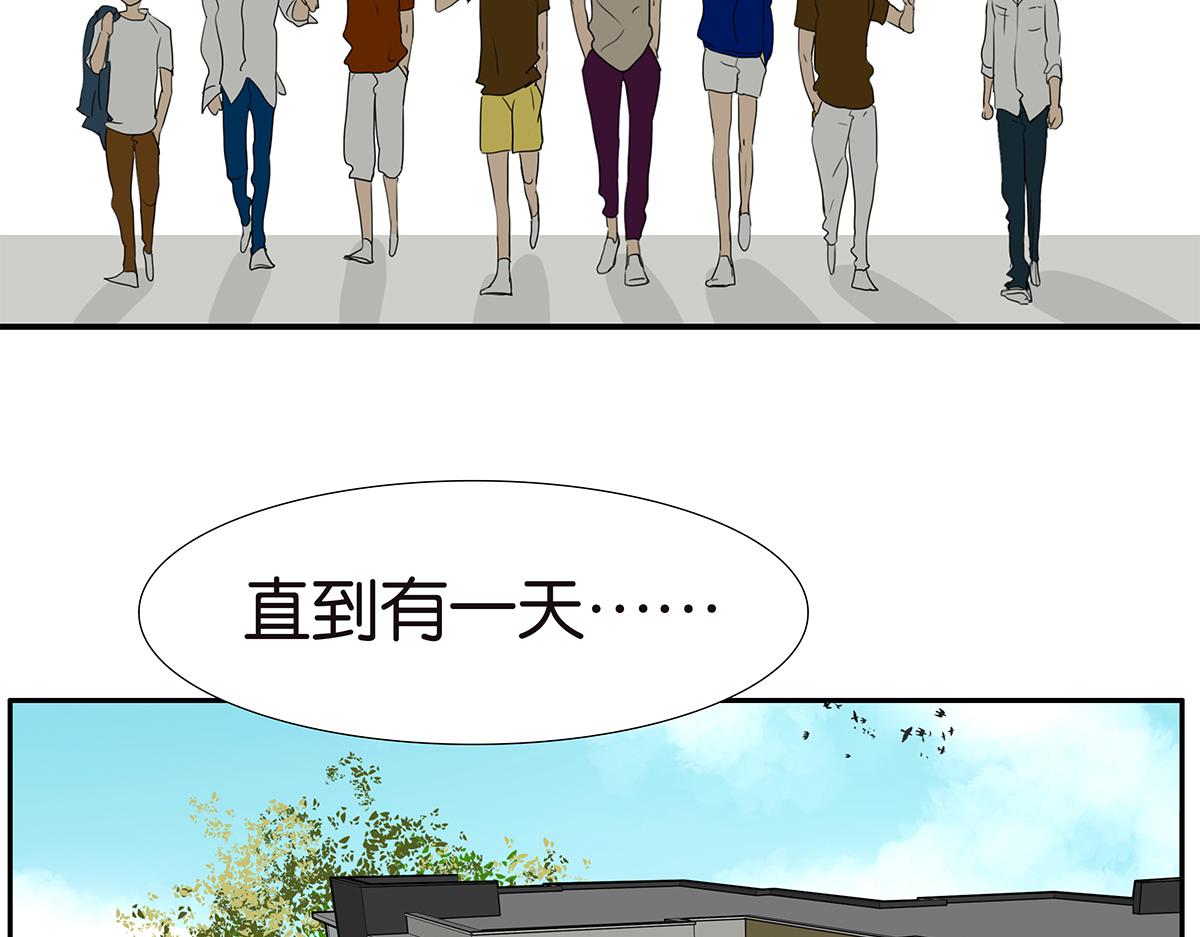 153话-男子汉的温柔17