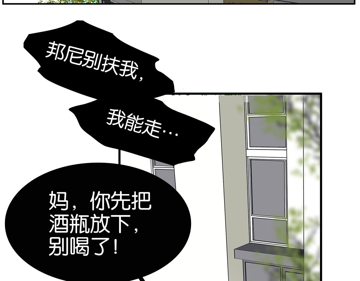 153话-男子汉的温柔18