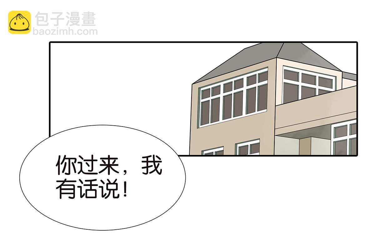 153话-男子汉的温柔2