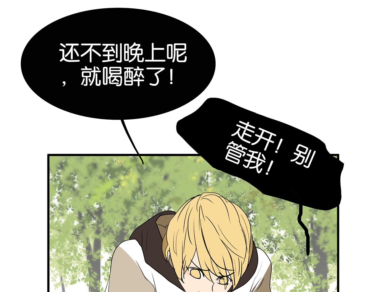 153话-男子汉的温柔20