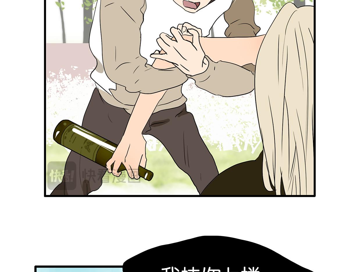 153话-男子汉的温柔21