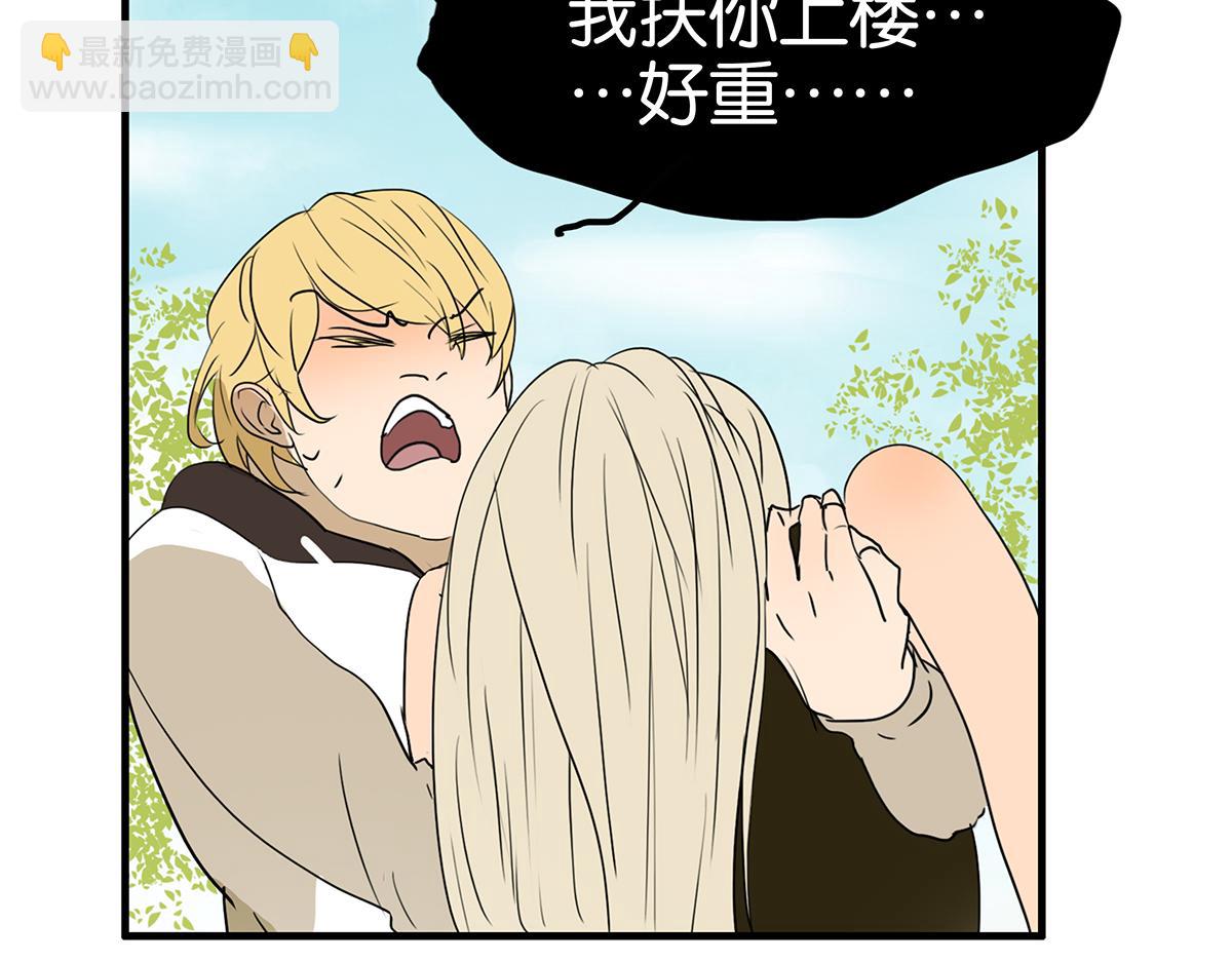 153话-男子汉的温柔22