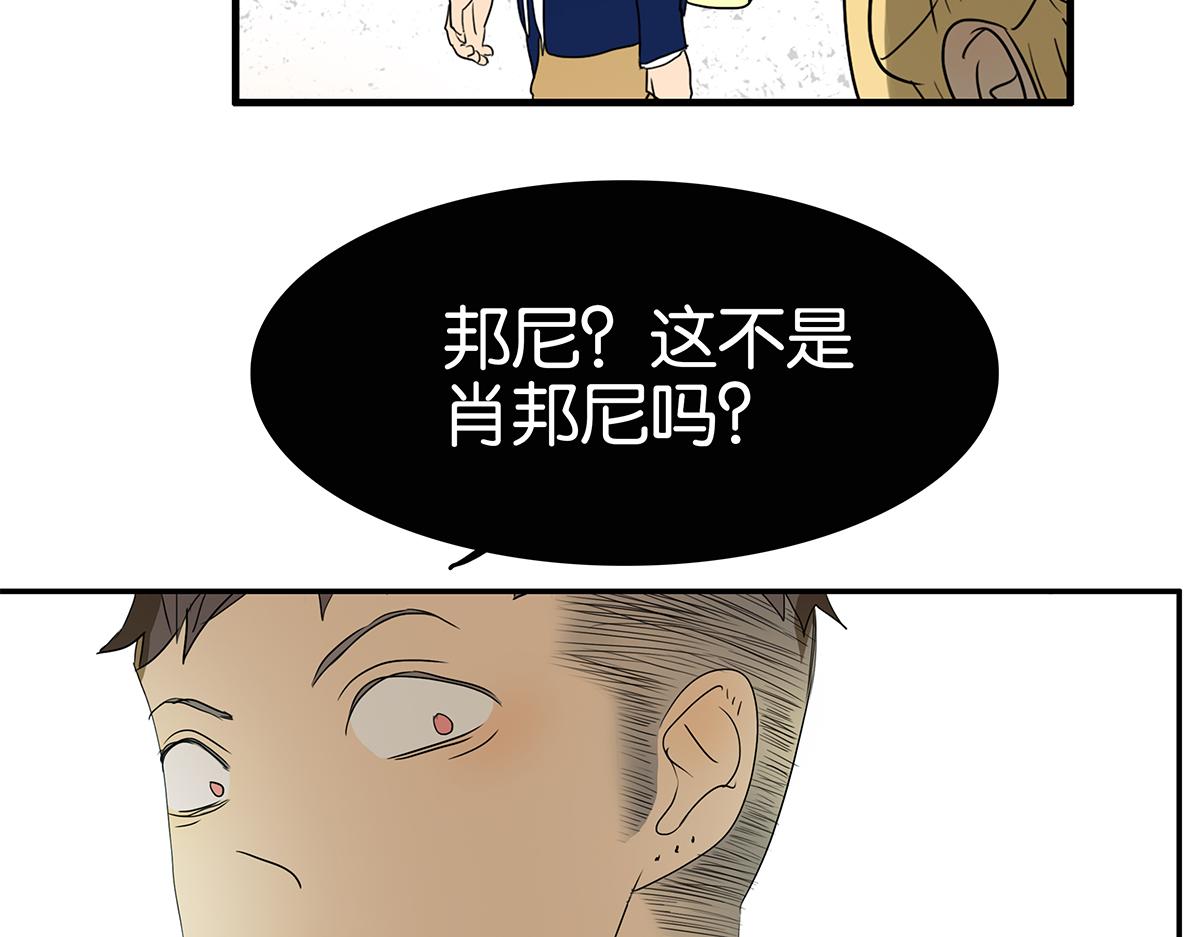 153话-男子汉的温柔25