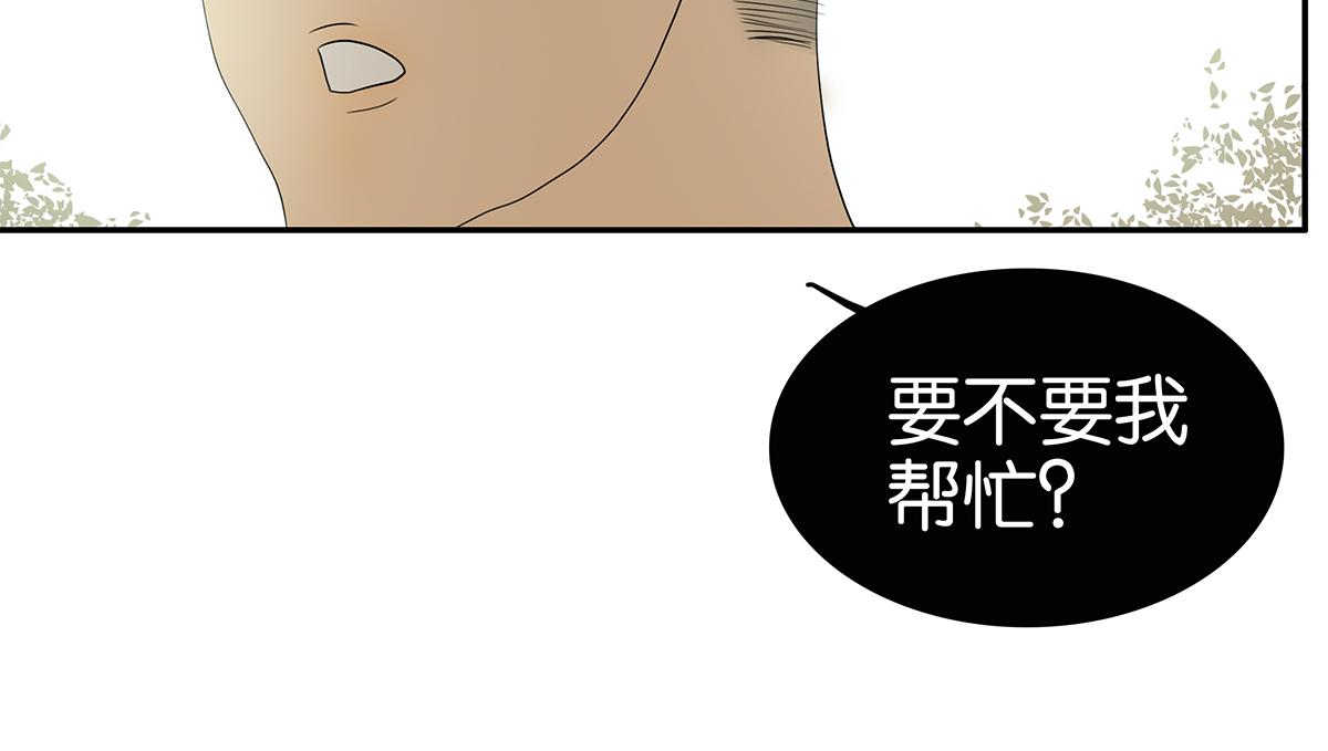 153话-男子汉的温柔26