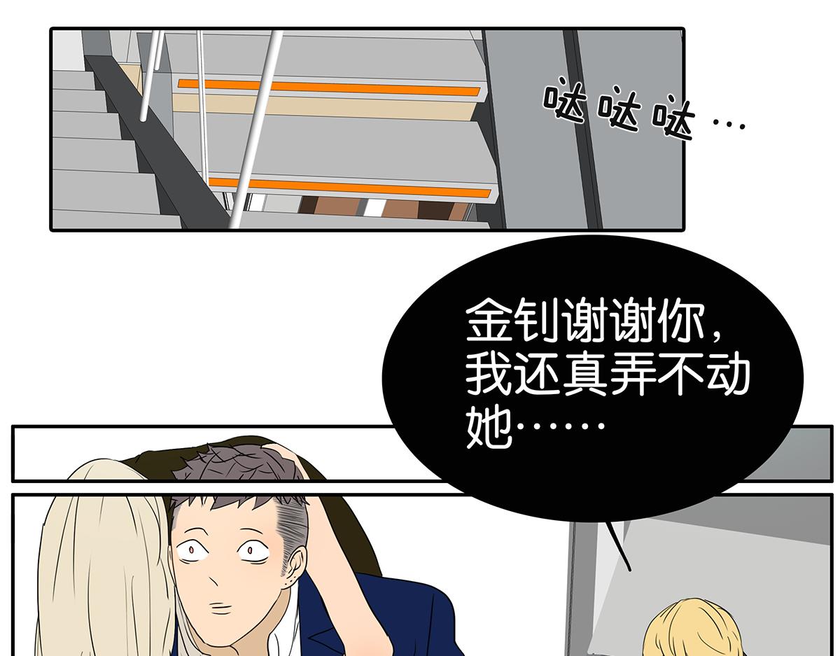 153话-男子汉的温柔27