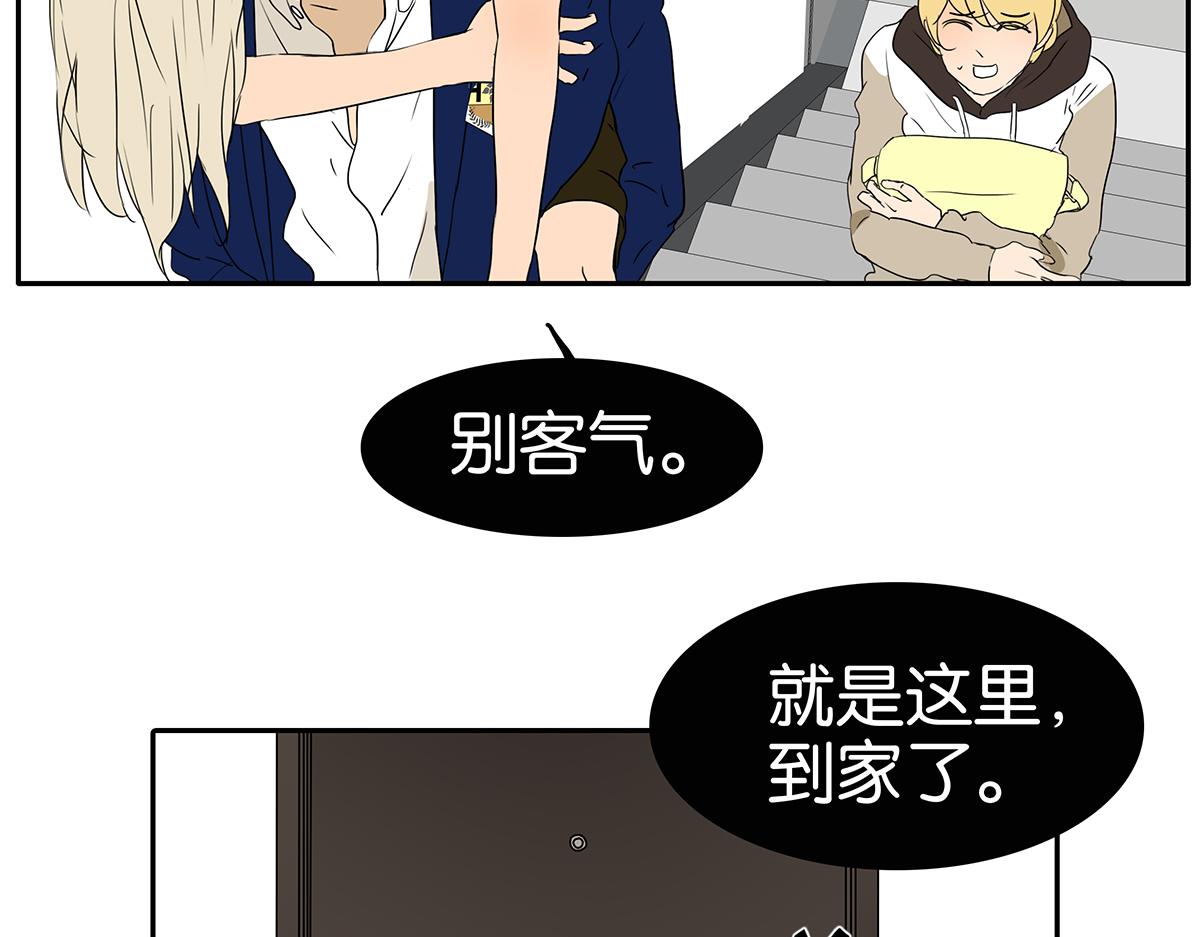 153话-男子汉的温柔28