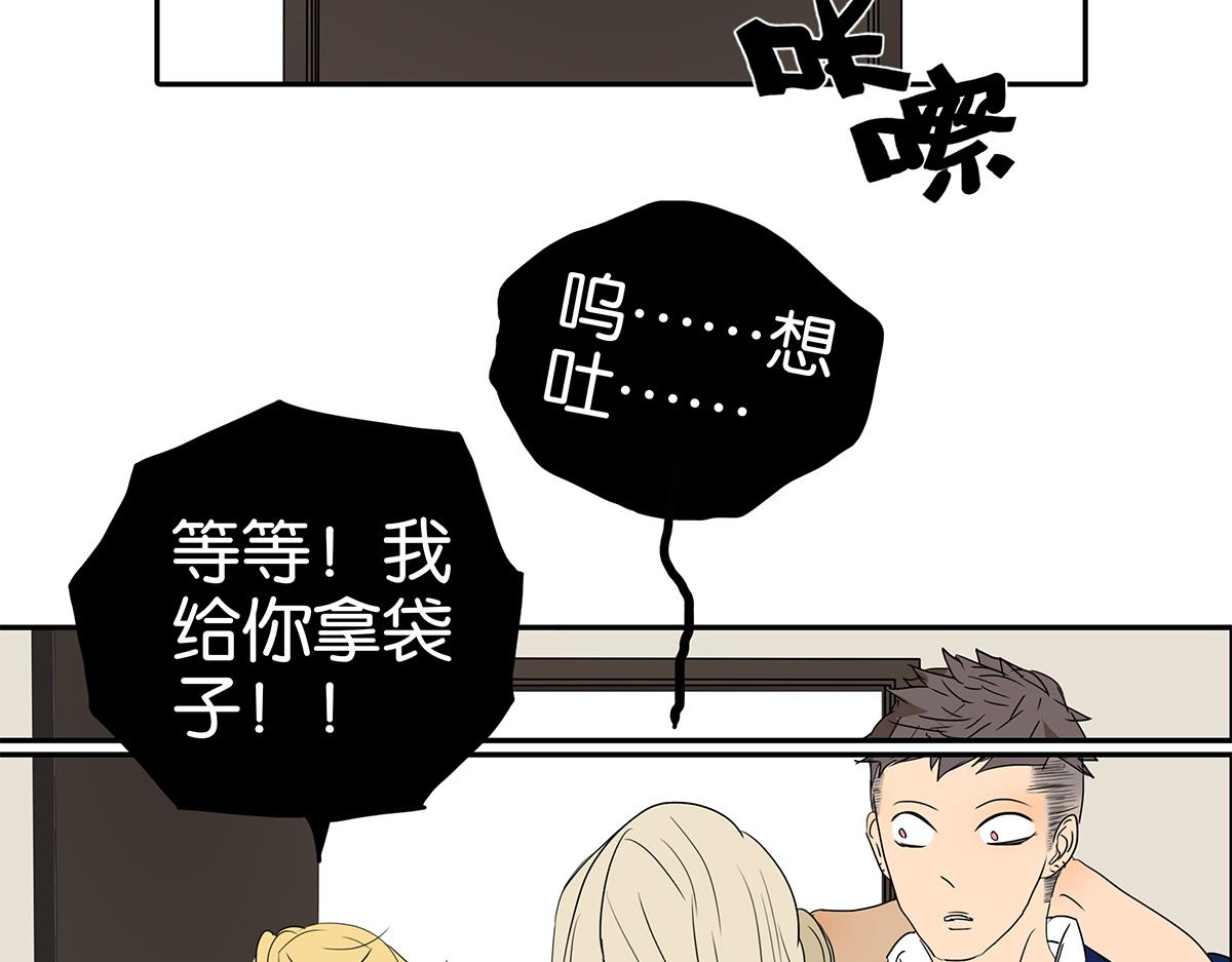 153话-男子汉的温柔29