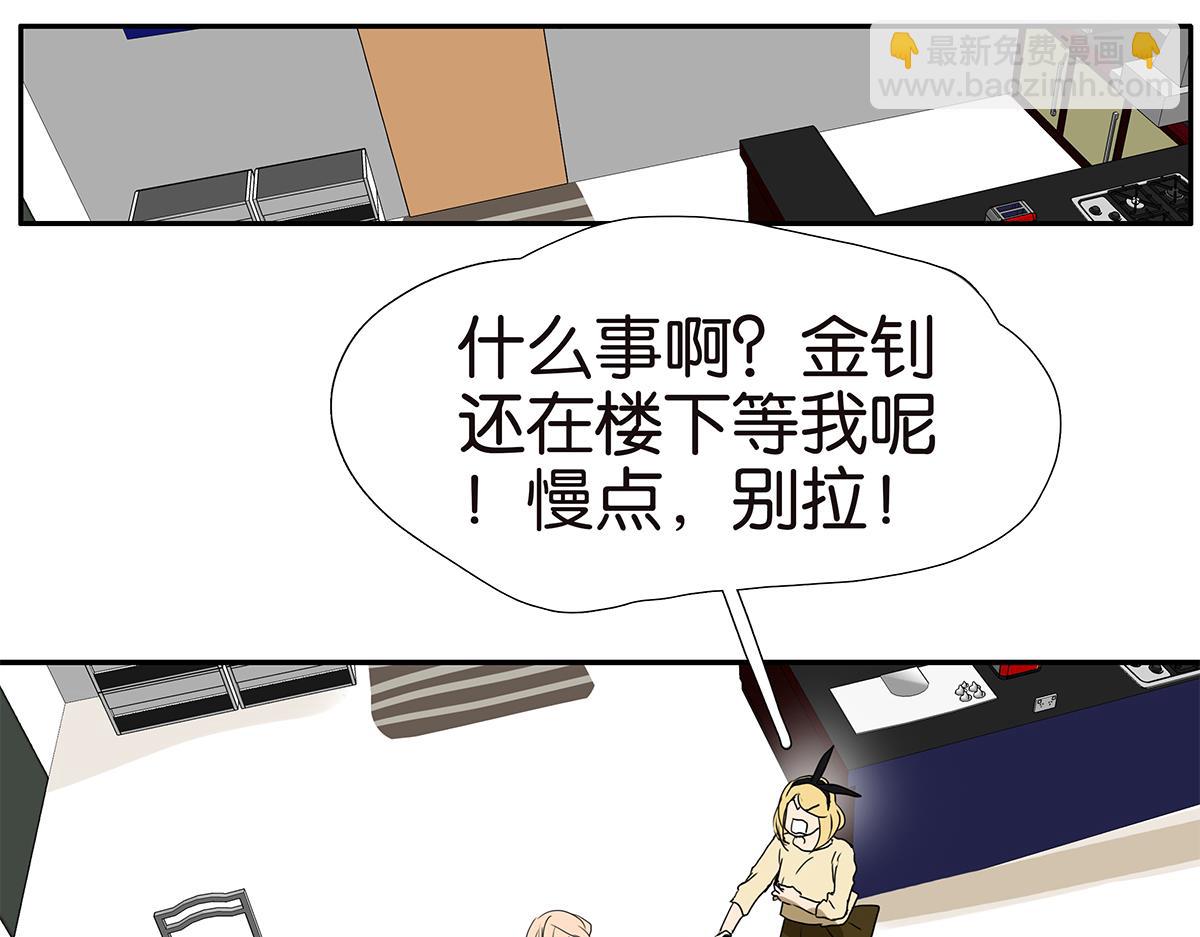 153话-男子汉的温柔3