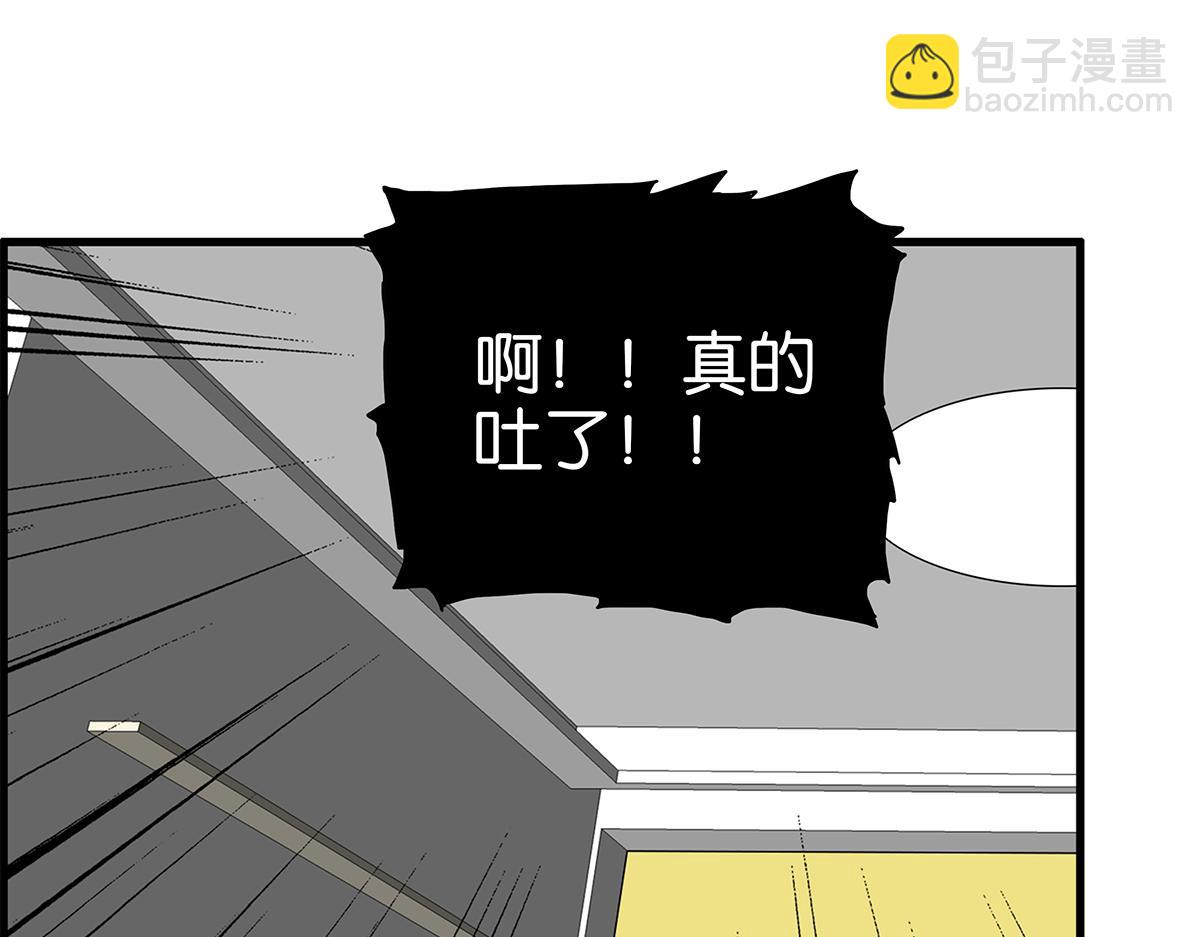 153话-男子汉的温柔32