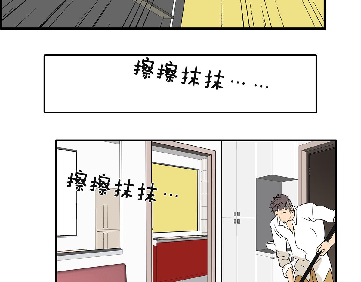 153话-男子汉的温柔33