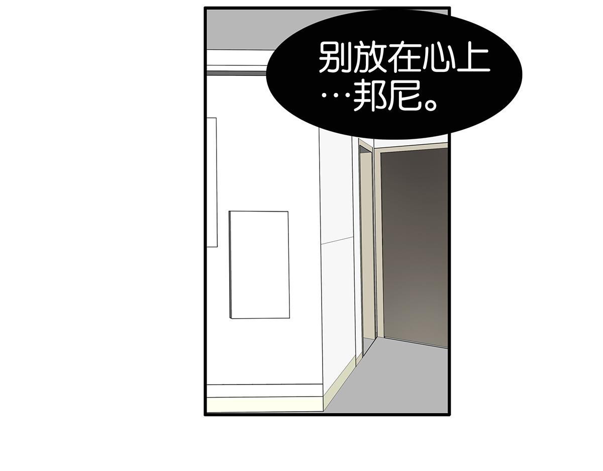 153话-男子汉的温柔35