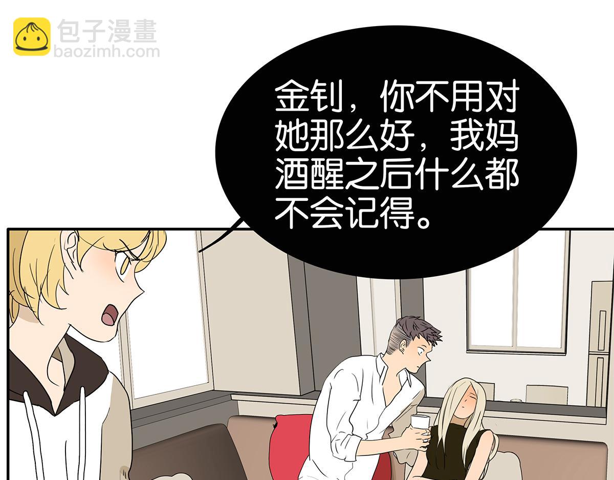 153话-男子汉的温柔36