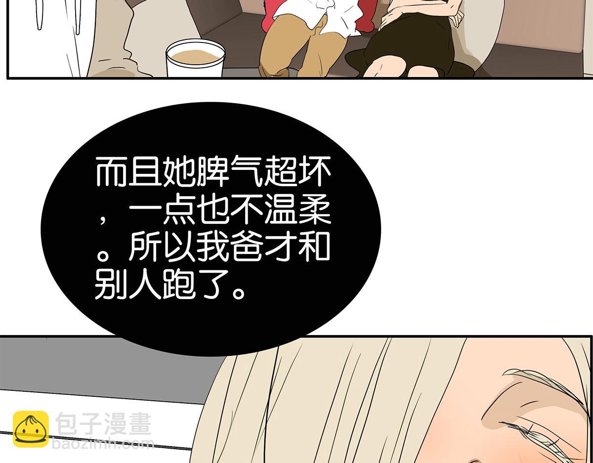 153话-男子汉的温柔37