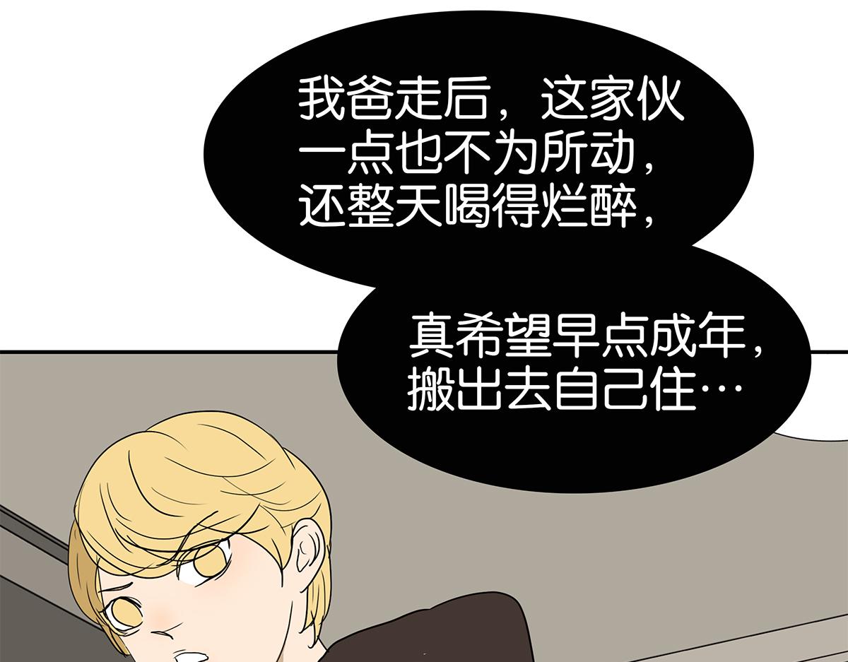 153话-男子汉的温柔39