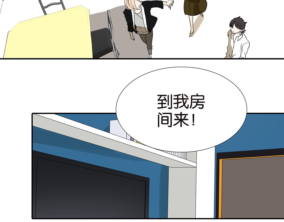 153话-男子汉的温柔4